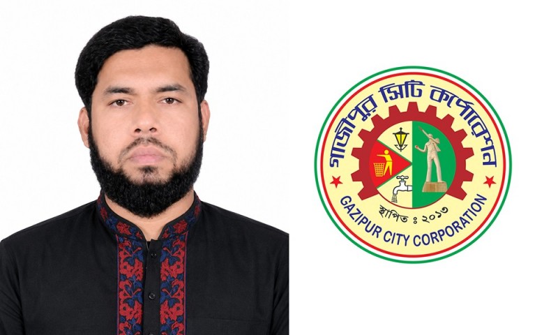 গাজীপুর সিটি কর্পোরেশনের রাজস্ব কর্মকর্তা  জাকিরের শতকোটি টাকার  সাম্রাজ্য!